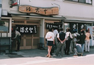 No.23 �쑽���܂��ƐH�� �s��̊��ɂ͌��\�������ꂽ