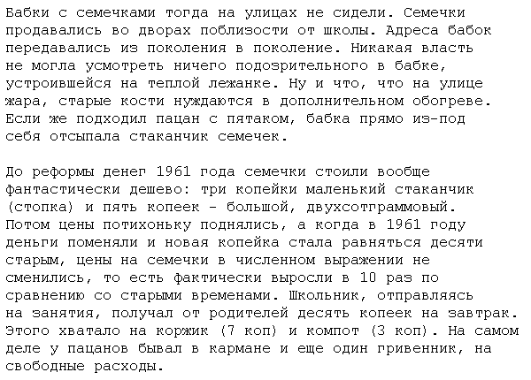 [Part 3: Next of story]