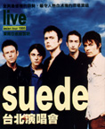 suede.jpg (22211 bytes)