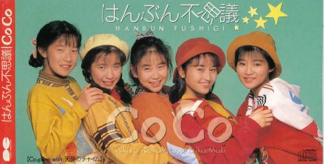 �͂�Ԃ�s�v�c