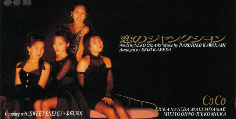 ���̃W�����N�V����