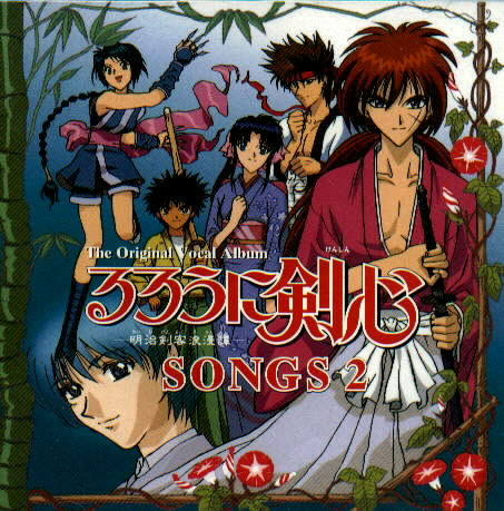 Ruroni Kenshin: Songs 2 (COMPLETED!)
