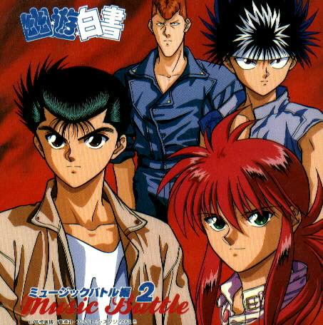 Yu Yu Hakusho: Music Battle 2 (COMPLETED!)