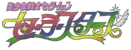 Sailor Moon Sailor Stars Logo