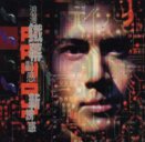 The Persuasive Metal Remix