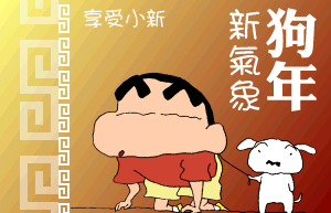 Åwªï¥úÁ{¨É¨ü¤p·s