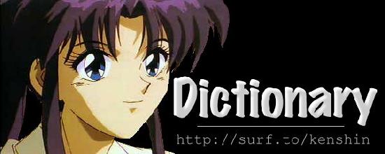Rurouni Kenshin Dictionary
