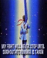 Preview of Shutdown Screen