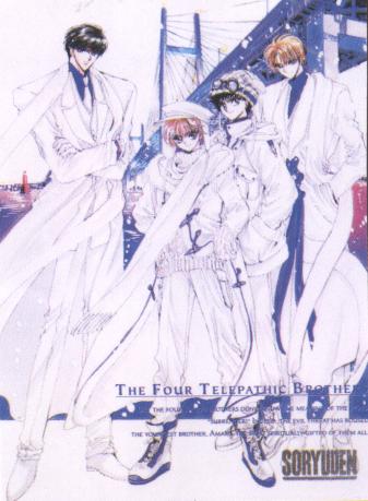 soryuden.jpg (29039 bytes)