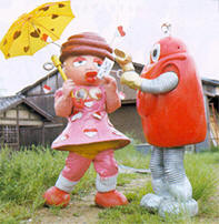 RoboMero = Trouble ?