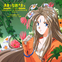 Ah! My Goddess Original Soundtrack 1 (35k)