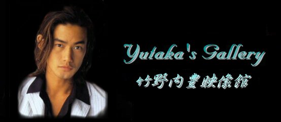 Yutaka's Gallery - �˳����׬M���]