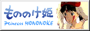 The Princess Mononoke 
Webring