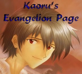 Kaoru's Evangelion Page