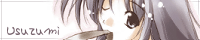Usuzumi
